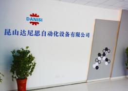 公司實景展示十二